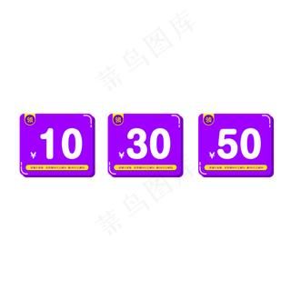 618电商紫色淘宝优惠券