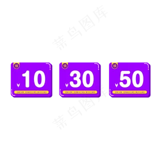 618电商紫色淘宝优惠券