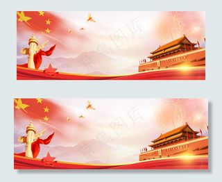 红色*党建宣传PSD分层