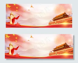 红色*党建宣传PSD分层