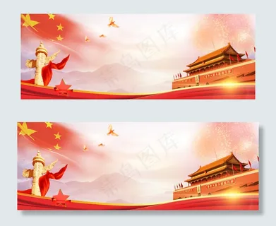 红色*党建宣传PSD分层 红色*党建宣传PSD分层