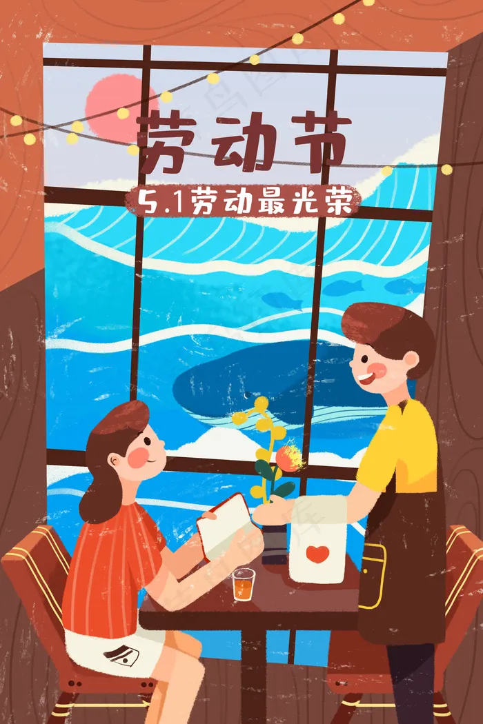 扁平风致敬劳动节(3545X5315(DPI:300))psd模版下载