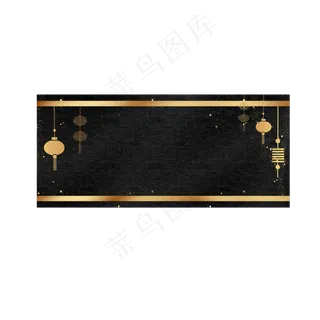 中国风黑金优惠券边框