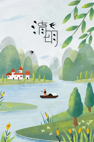 清明风景游湖踏青手绘小清新竖图