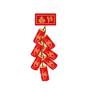 春节红色福字鞭炮装饰png下载,免抠元素