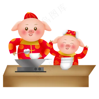 2019猪猪元宵节吃汤圆新猪猪猪年�,免抠元素