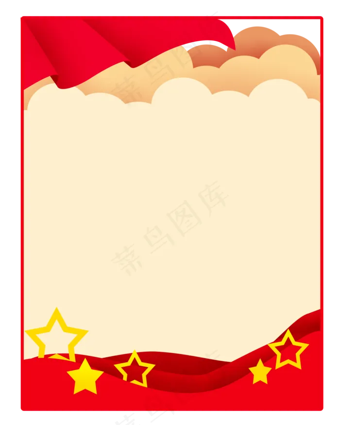 党建红色边框,免抠元素