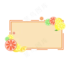 夏季水果组合柠檬边框免扣PNG