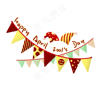 4月1日小丑彩旗三角旗帽子PNG