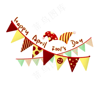 4月1日小丑彩旗三角旗帽子PNG