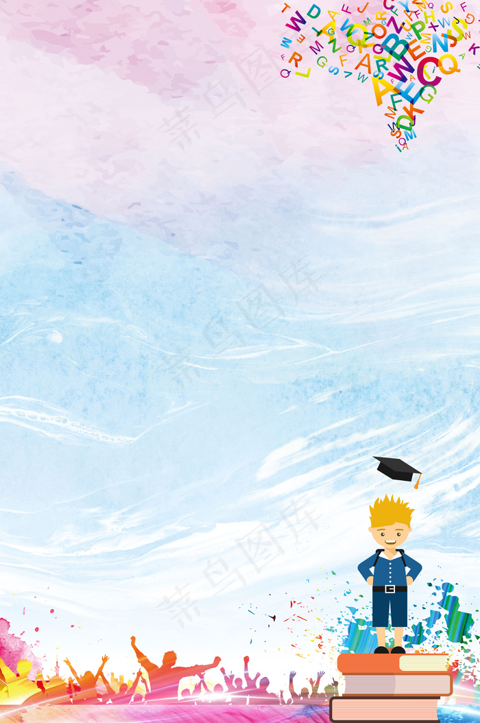 创意校园文化平面素材(6765*10188px 	     )psd模版下载