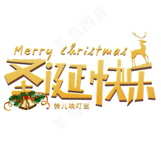 圣诞节平安夜节日传统可爱卡通下雪圣诞夜雪人