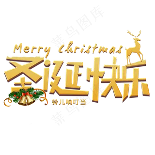 圣诞节平安夜节日传统可爱卡通下雪圣诞夜雪人