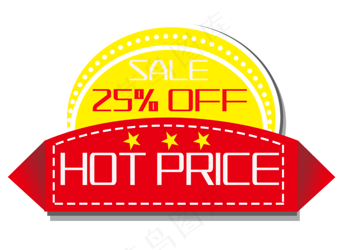 打折促销标签插图