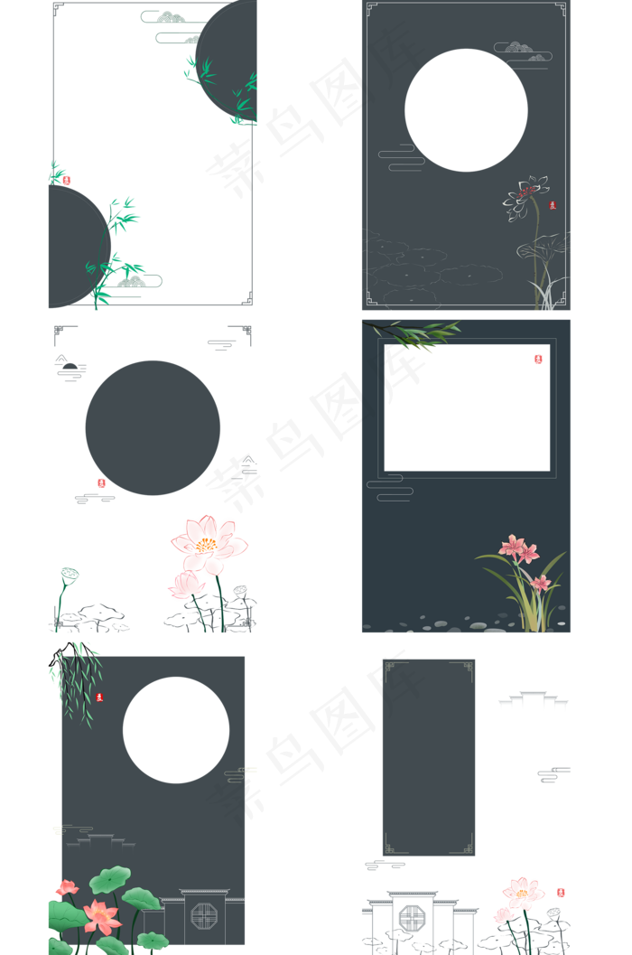 简约夏季中式海报边框