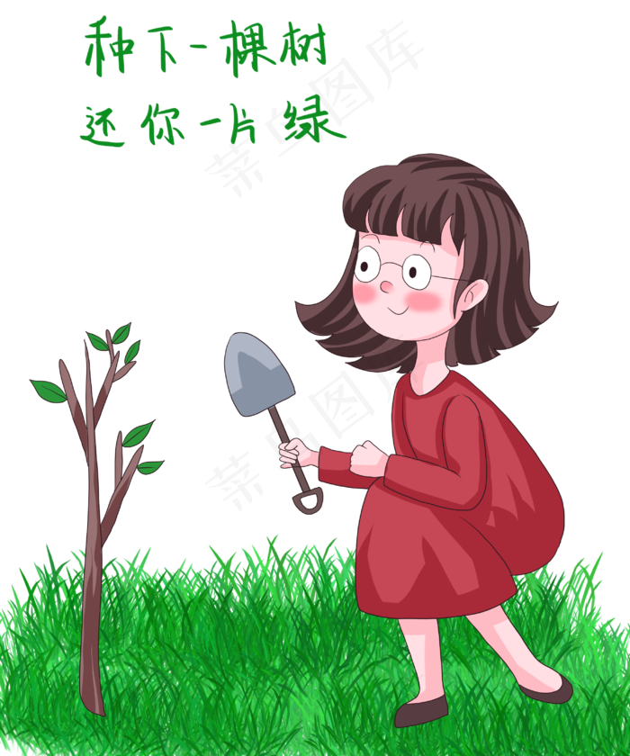 植树节卡通劳动人物(2952X3543(DPI:300))psd模版下载