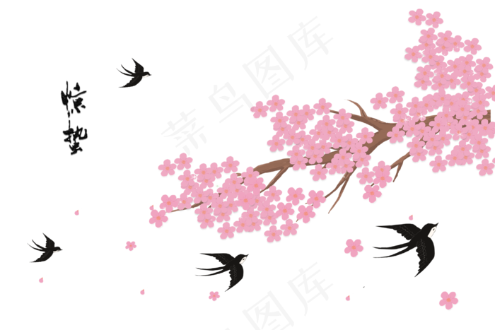 燕飞惊蛰桃花满天,免抠元素(3000X2000(DPI:300))psd模版下载