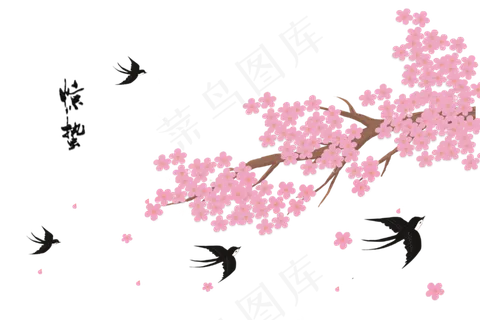 燕飞惊蛰桃花满天,免抠元素