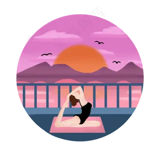 卡通风格卡通女孩运动减肥瑜伽