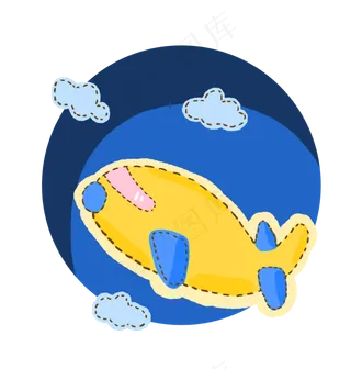 儿童节飞机卡通免扣PNG