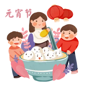 手绘卡通2019元宵节吃元宵,免抠元素