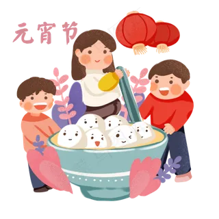 手绘卡通2019元宵节吃元宵,免抠元素