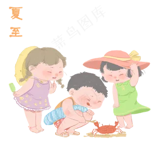 手绘中国风24节气系列夏至