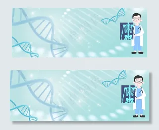 医疗感觉科技感banner