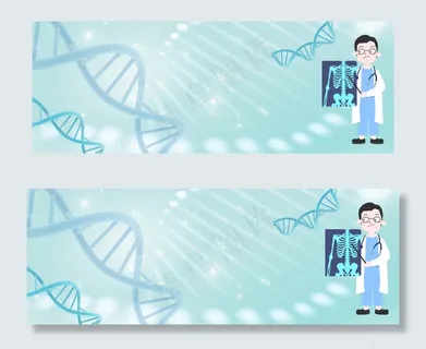 医疗感觉科技感banner 医疗感觉科技感banner