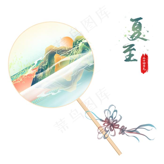 中国风山水节气夏至(2000X2000(DPI:96))psd模版下载