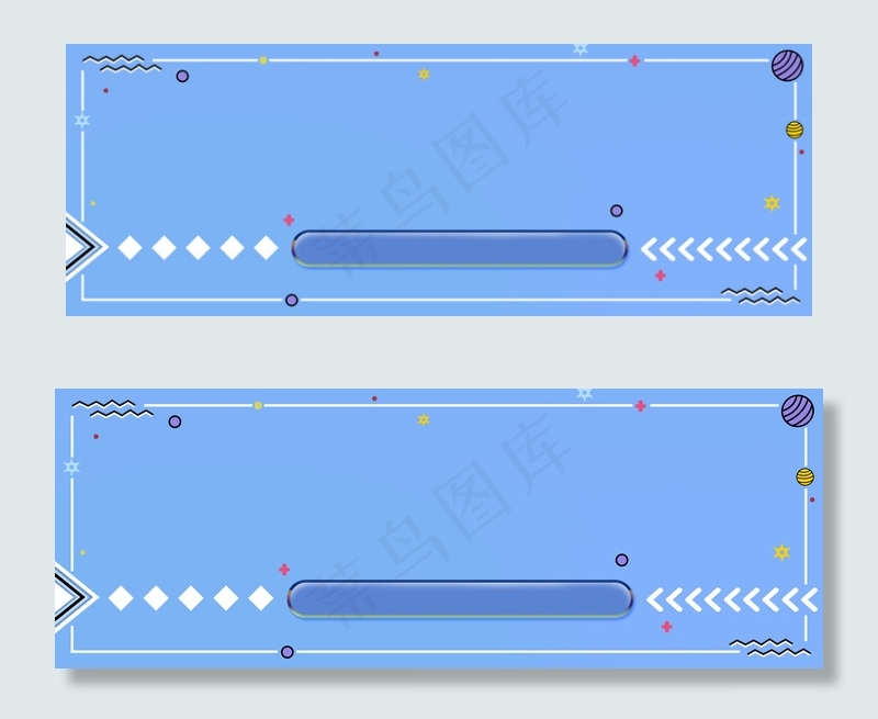 清新618年中促销banner海报