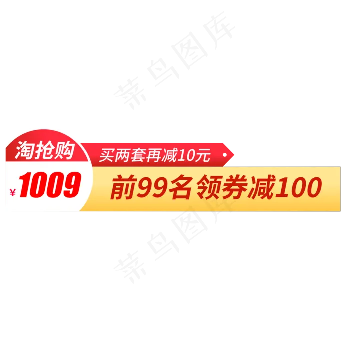促销标签(2000X2000(DPI:132))ai矢量模版下载