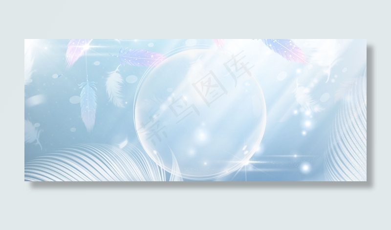 创意羽毛唯美背景合成