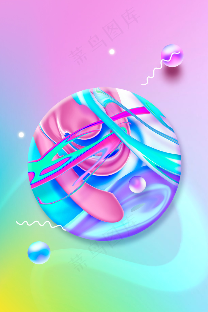 电商风几何扁平流体抽象渐变背景