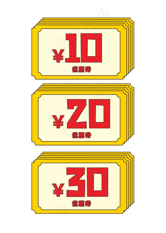 金色优惠券(210X297)cdr矢量模版下载