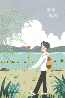 春天踏青春季旅游踏青户外徒步行走 春天踏青春季旅游踏青户外徒步行走
