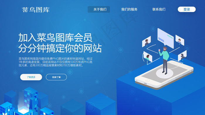 蓝色渐变商务办公首屏BANNER