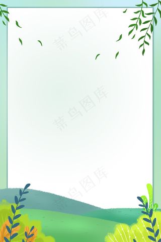 清明节中国传统psd分层banner