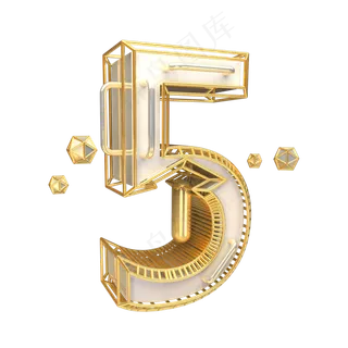 金色倒计时数字5可商用 金色倒计时数字5可商用