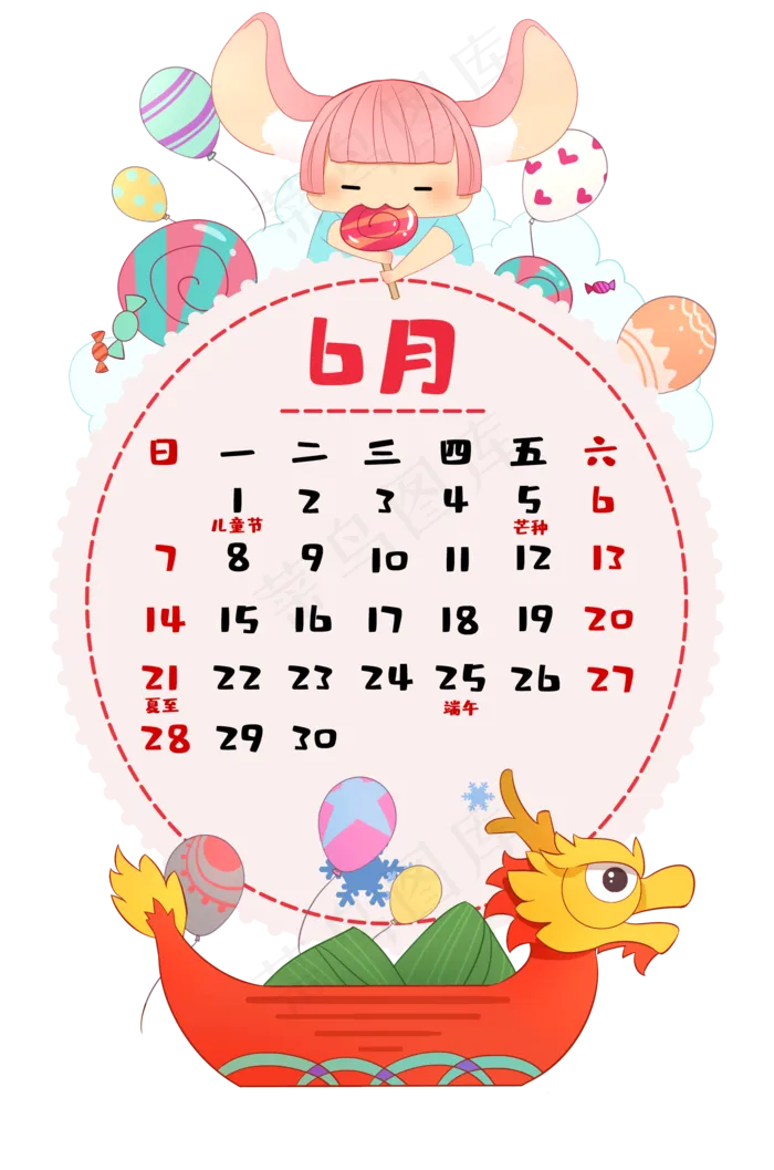 2020鼠年日历6月,免抠元素(2000X3020(DPI:300))psd模版下载