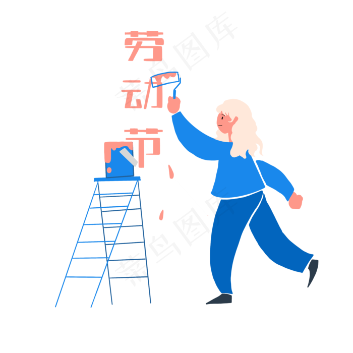 五一劳动节宣传油漆,免抠元素(2000*2000px 300 dpi )psd模版下载