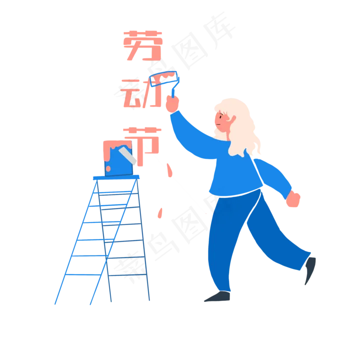 五一劳动节宣传油漆,免抠元素(2000*2000px 300 dpi )psd模版下载