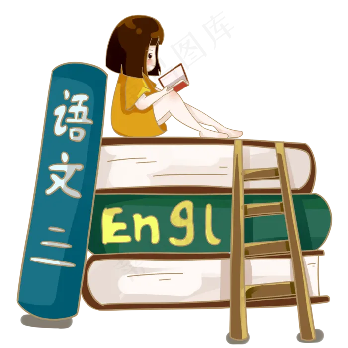 坐在书籍上读书的小女孩PNG素材,免抠元素(2894*2894px 300 dpi )psd模版下载