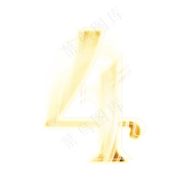 金色发光数字4(2000*2000px 	      )psd模版下载