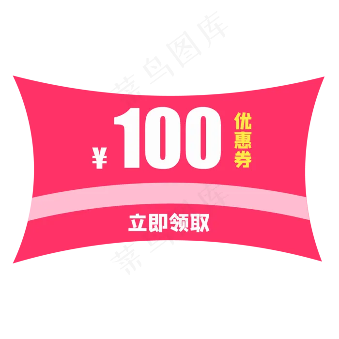 卡通优惠券(2000*2000px 300 dpi )ai矢量模版下载
