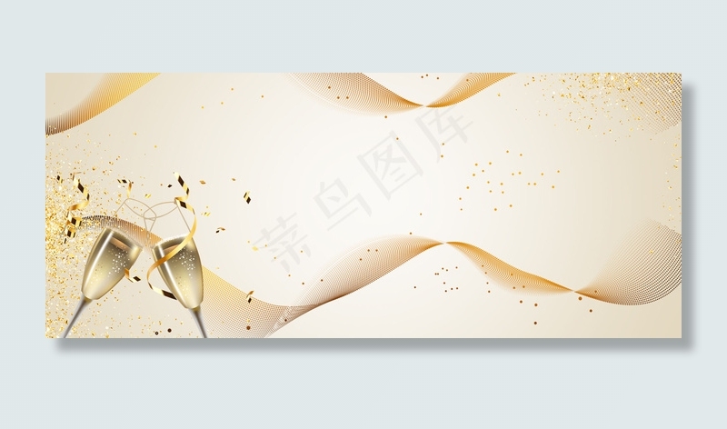 商务简约企业酒会背景