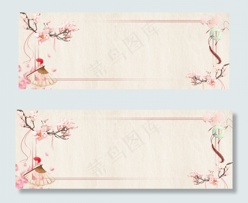 古风唯美中国风banner(1920*700px 	       )psd模版下载