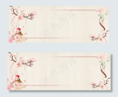 古风唯美中国风banner