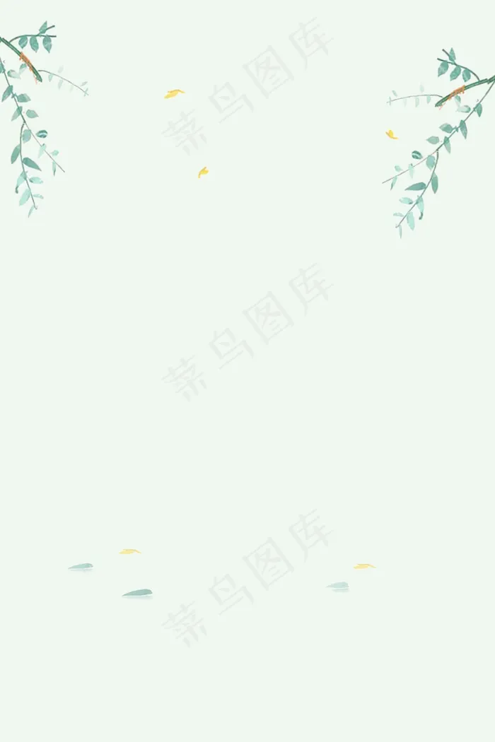 绿色简洁文艺小清新(3545*5315px 	      )psd模版下载