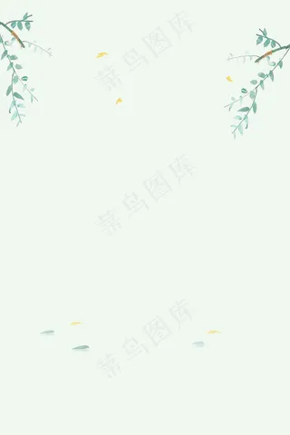 绿色简洁文艺小清新